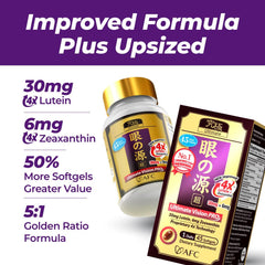 AFC Japan Ultimate Vision PRO softgels closeup highlighting high potency formula