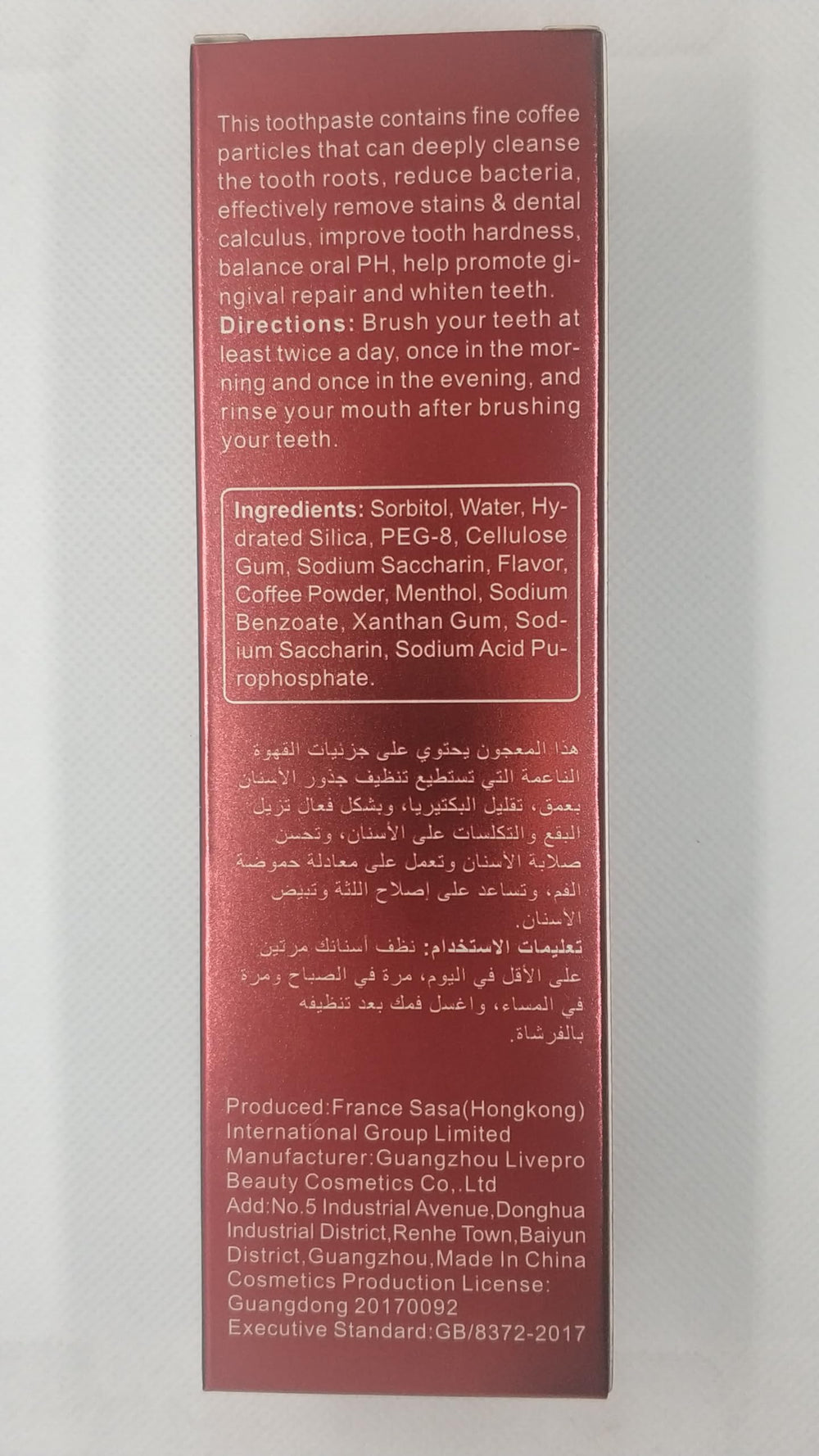 Product display of AICHUN BEAUTY Arabic Coffee Toothpaste 100ml