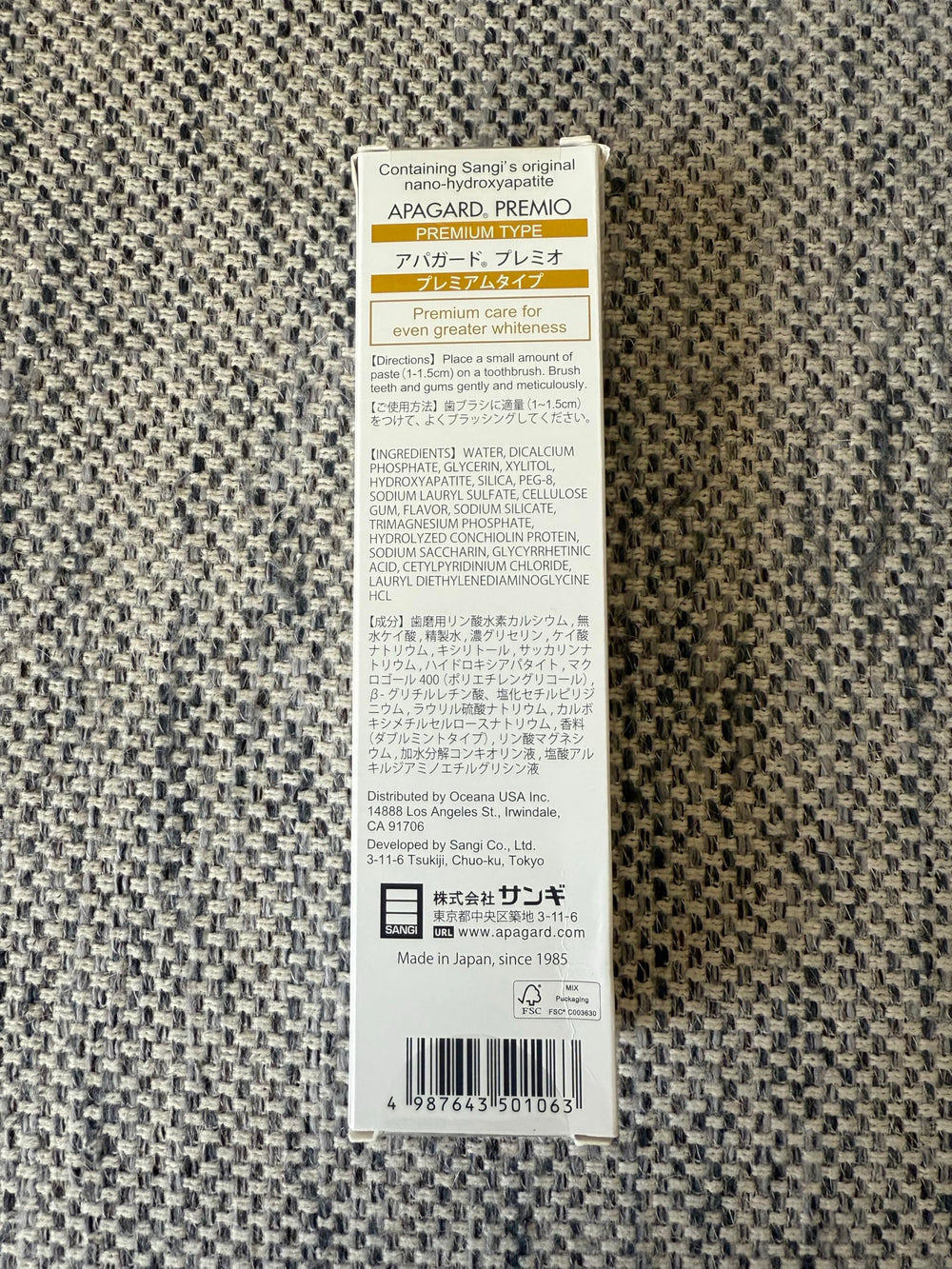 Close-up of APAGARD Premio 105g toothpaste tube
