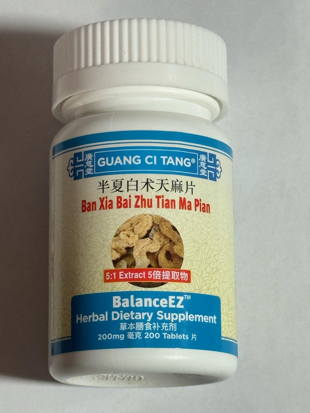 ActiveHerb Ban Xia Bai Zhu Tian Ma Pian BalanceEz bottle label