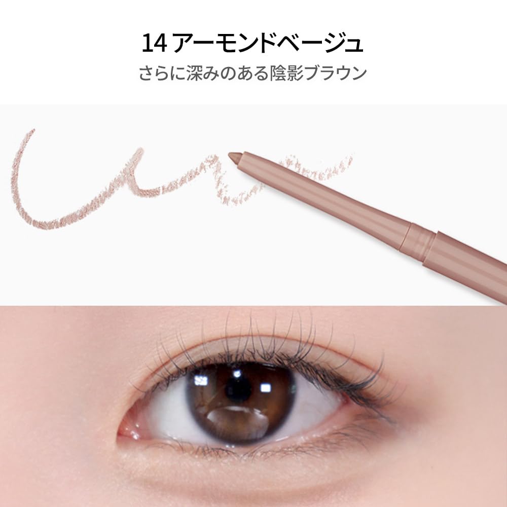 BBIA Last Auto Gel Eyeliner close-up tip shows precise mechanical design