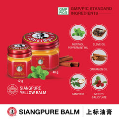 Back view of Bertram Siang Pure Yellow 40g Massage Balm 6 Pack