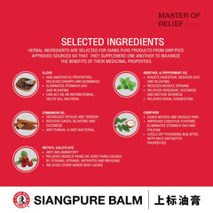 Natural ingredients close-up – Bertram Siang Balm