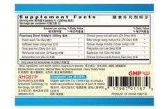 Blood StasisClear Xue Fu Zhu Yu Pian product detail