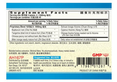 Close-up of Chai Hu Shu Gan Pian pills