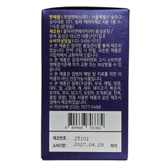 Chondroitin sulfate sodium 1080mg daily serving label
