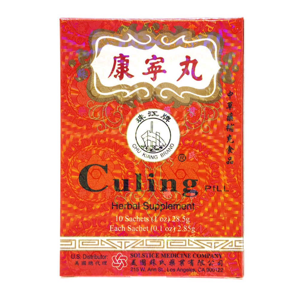 Front view of Chu Kiang Culing Pill herbal supplement box by Solstice