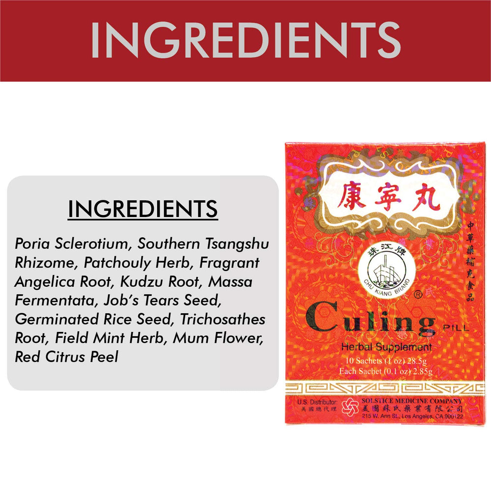 Three-box bundle of Chu Kiang Culing Pill herbal supplement