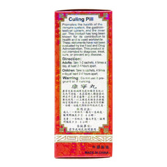 Individual sachet of Chu Kiang Culing Pill (10 sachets per box)