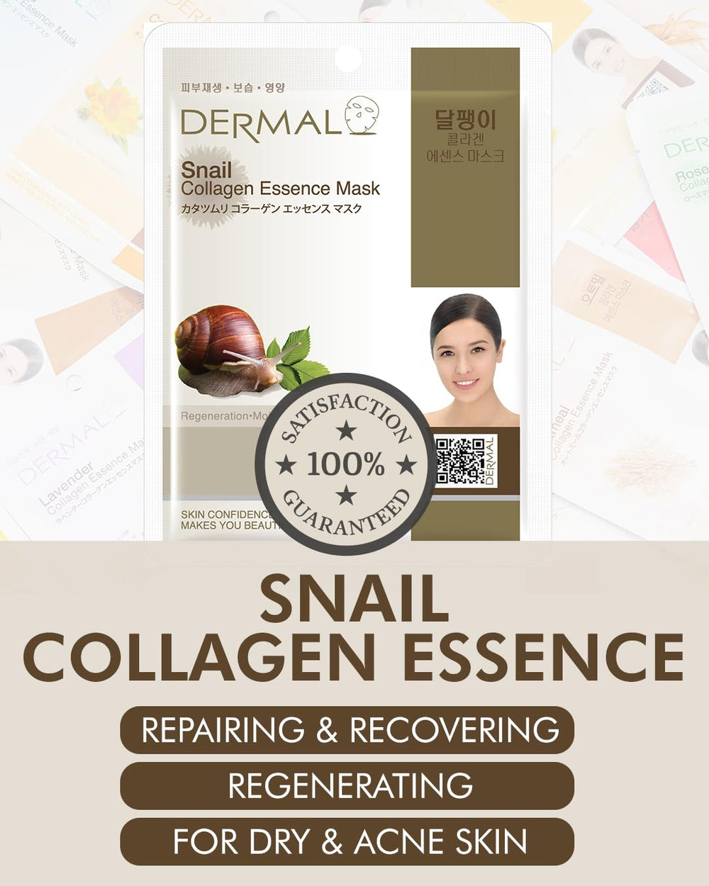 DERMAL Snail Collagen Mask Pack 10 sheets close-up highlighting nourishing essence.