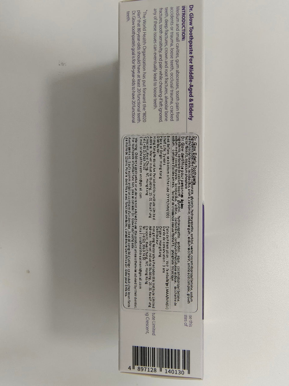 Visuals showing gum health improvement before and after