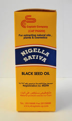 El-Captain Nigella Sativa Black Seed Oil bottle - 60 mL