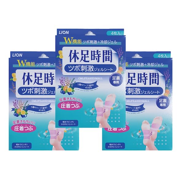 Foot Cooling Acupressure Patch – four sheets, cooling gel on top view