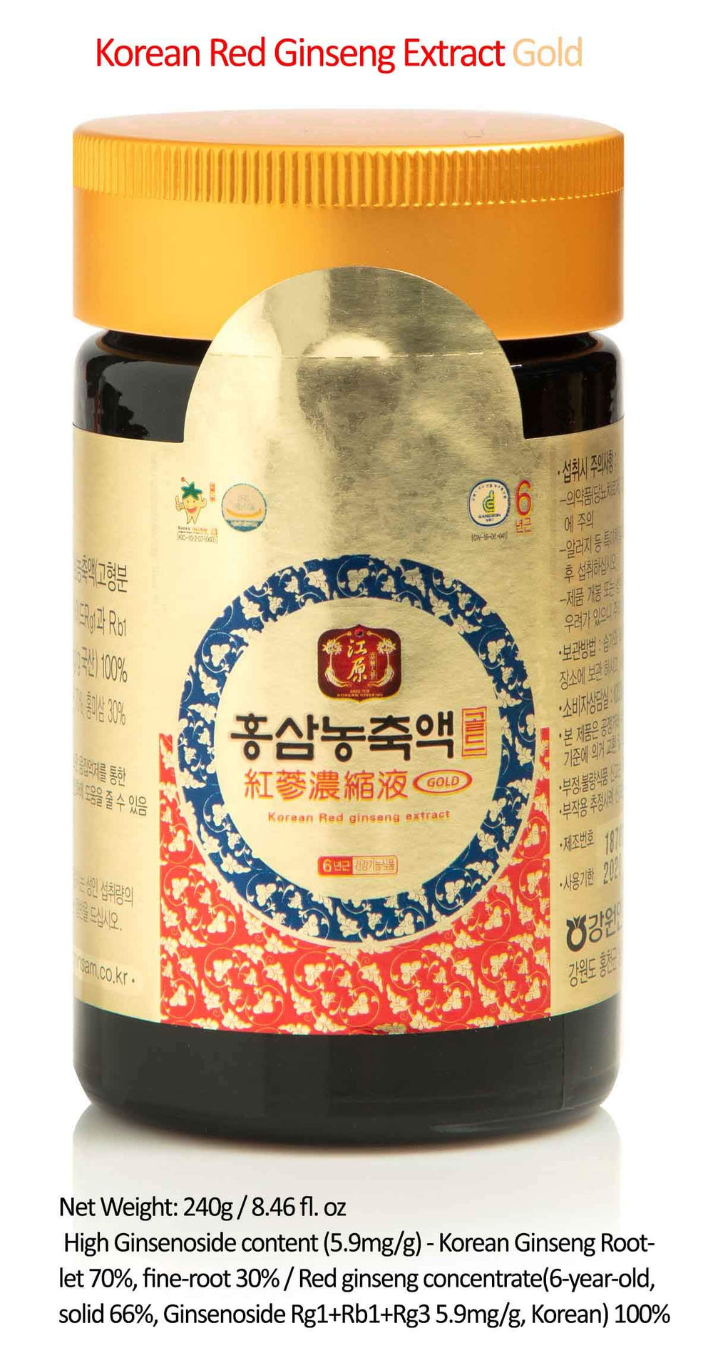 Packaging of Gangwoninsam red ginseng extract 240g