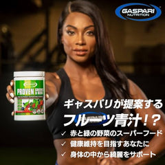 Gaspari Greens & Reds bottle product shot