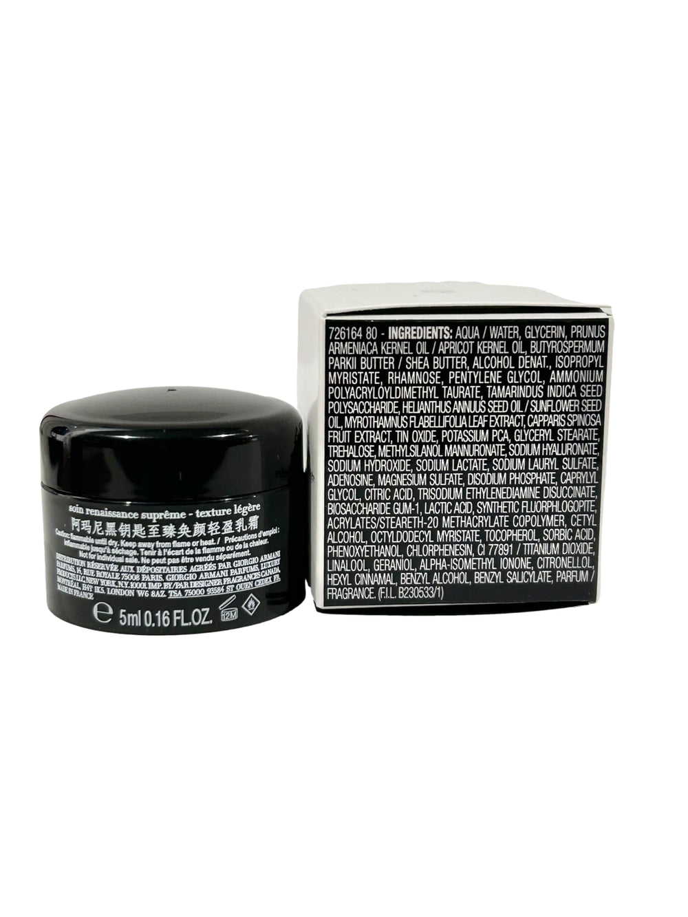 Giorgio Armani Supreme Reviving Light Cream texture swirl shows silky, lightweight formula.