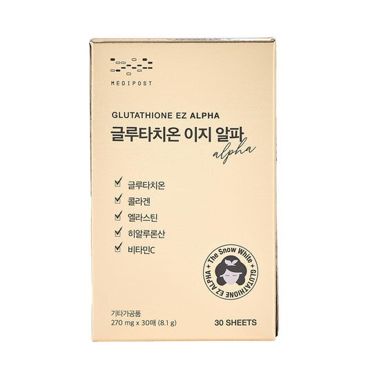 Front view of Glutathion EZ edible film supplement box