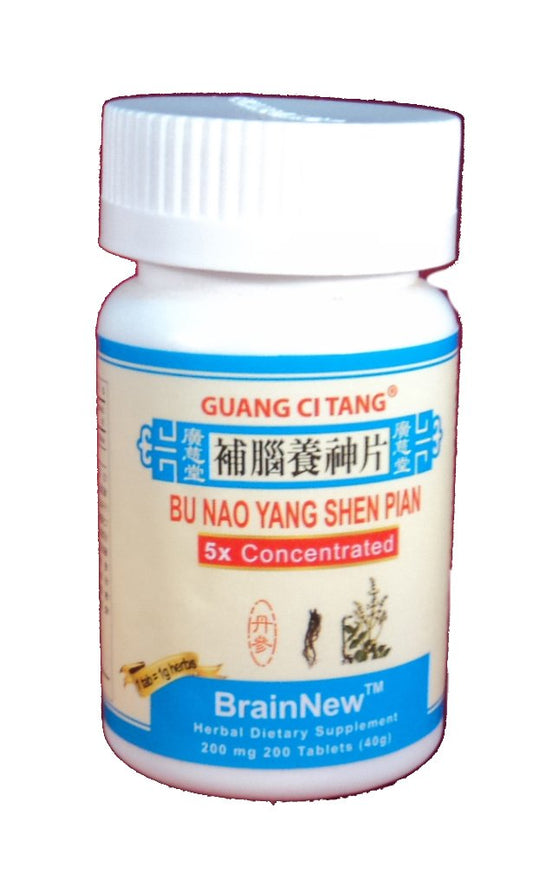 Guang Ci Tang - BrainNew Bu Nao Yang Shen Pian bottle label