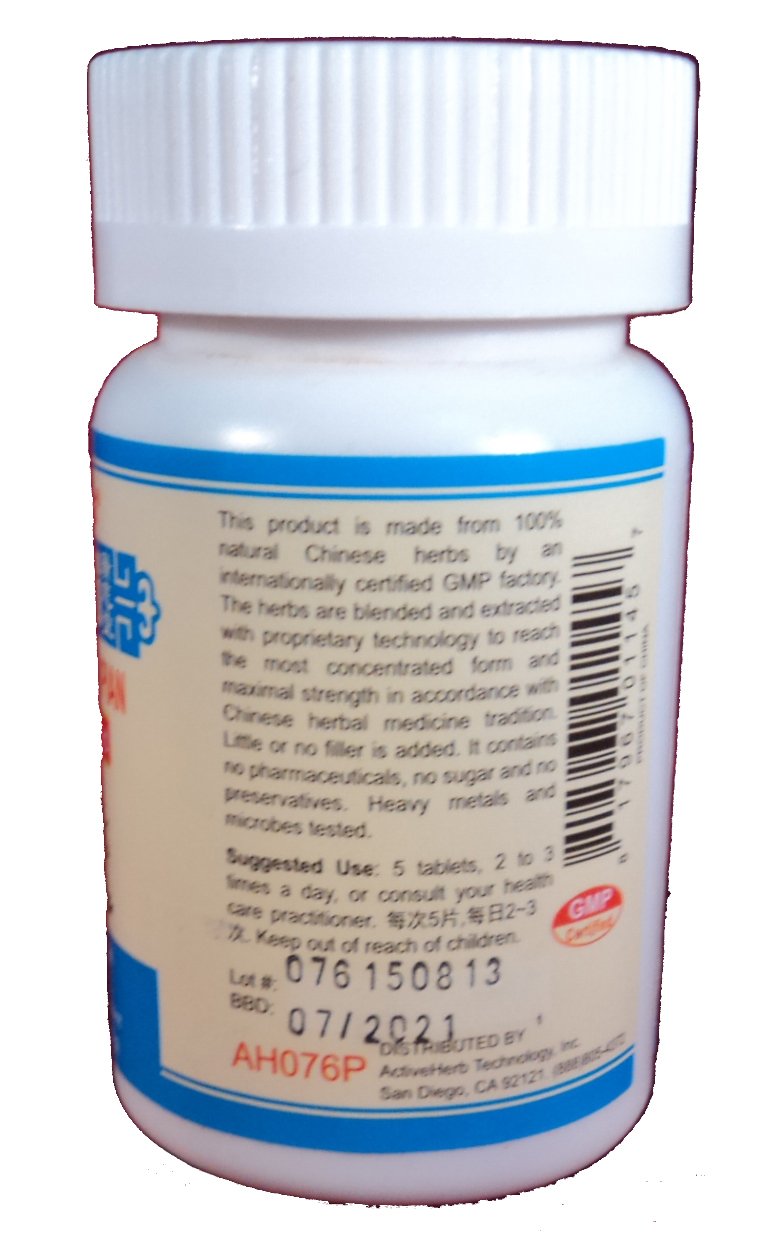BrainNew Bu Nao Yang Shen Pian 200 mg bottle with 200 tablets