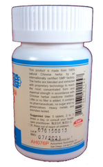 BrainNew Bu Nao Yang Shen Pian 200 mg bottle with 200 tablets