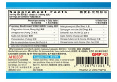 Close-up of Guang Ci Tang Jian Tang Pian GlucoAssure label