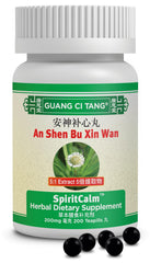 Guang Ci Tang SpiritCalm An Shen Bu Xin Wan bottle with 200 pills