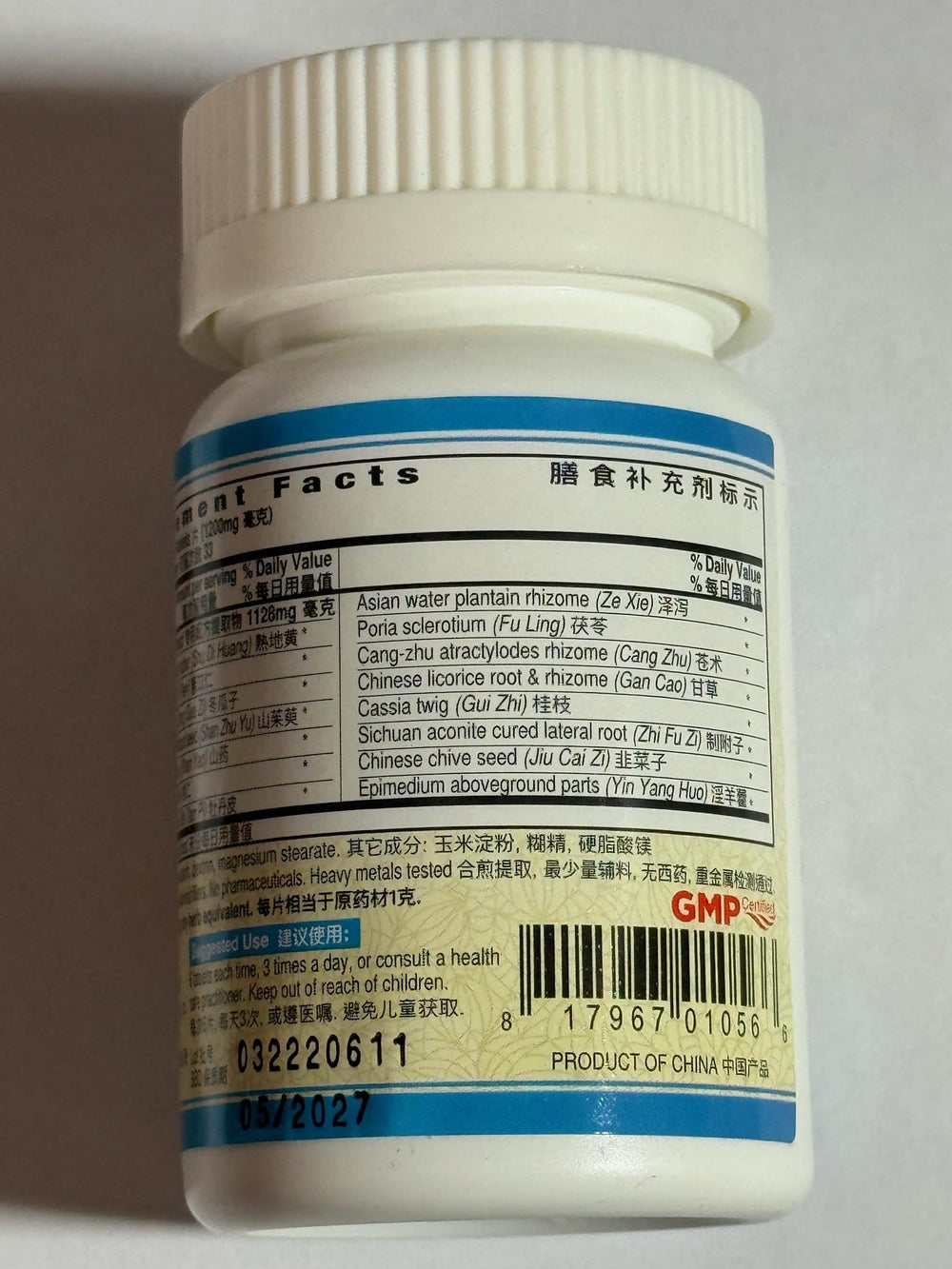 ProstateSure bottle close-up of label