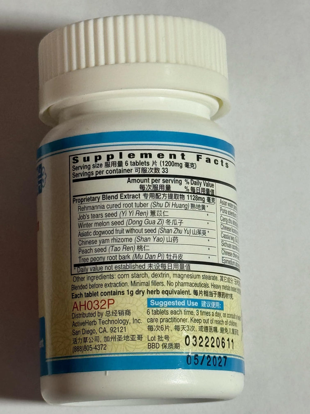 ProstateSure herbal supplement packaging on a clean background