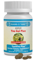 Front view of Guang Ci Tang You Gui Pian YanVive Plus bottle