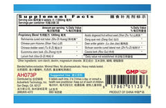 Guang Ci Tang You Gui Pian YanVive Plus bottle label