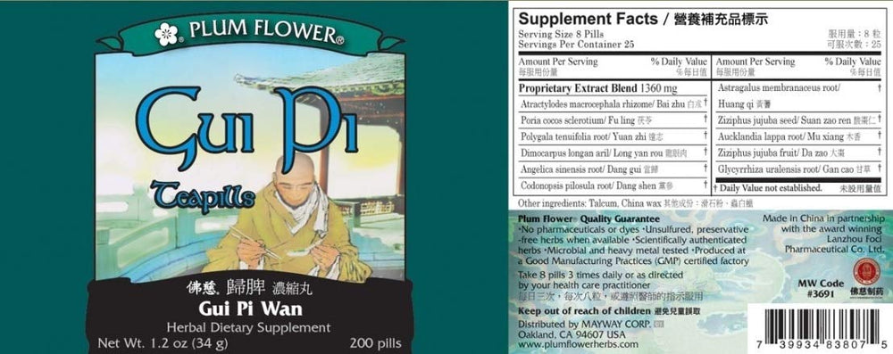 Gui Pi Wan herbal formula ingredients and packaging overview
