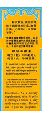 HEPAREX Extract bottle with pills and packaging