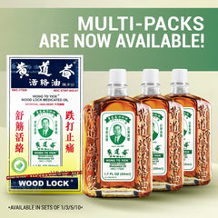 HerbsDepo Wong to Yick Wood Lock Oil packaging highlights the 50 ml size