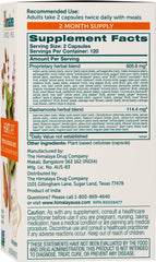 Himalaya HeartCare ingredients panel highlights Arjuna, Ashwagandha, and Tulsi for balance and calm.