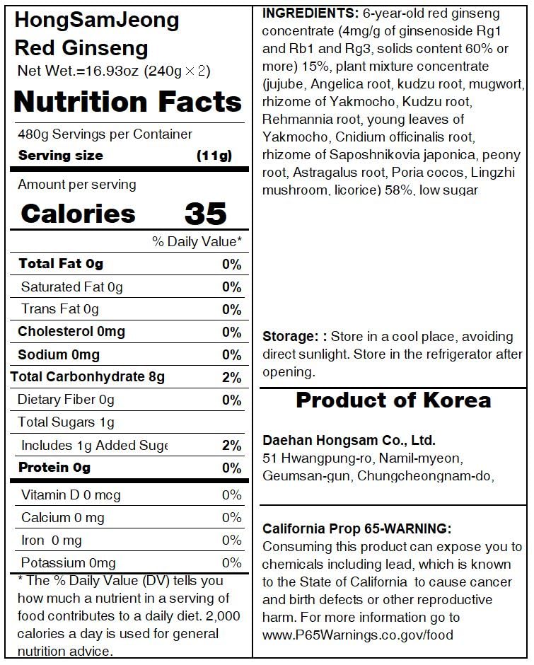South Korea origin product branding and label