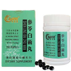 Hwa Bao Tang Shen Ling Bai Zhu Wan bottle 200ct