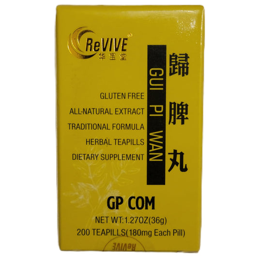 Hwa Bao Tang Gui Pi Wan 200-count bottle