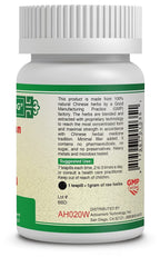 ActiveHerb Guang Ci Tang Jian Ya Wan BPSure teapills bottle