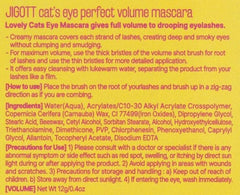 Jigott Cat's Eye Perfect Volume Mascara compact packaging for travel.