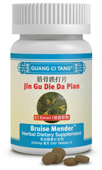 Bottle of Jin Gu Die Da Pian Bruise Mender 200 mg, 200 tablets