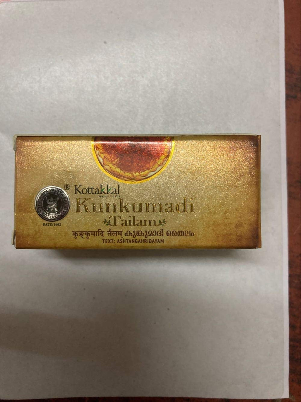 Kottakkal Arya Vaidya Sala Kunkumadi Tailam 10ml bottle - label and packaging