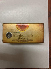 Kottakkal Arya Vaidya Sala Kunkumadi Tailam 10ml bottle - label and packaging