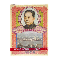 Li Chung Shing Tong Po Chai pills bottle, traditional herbal blend for daily immune and digestive support.