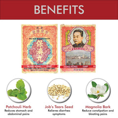 Li Chung Shing Tong Po Chai pills boxes, compact traditional remedy for on-the-go wellness.