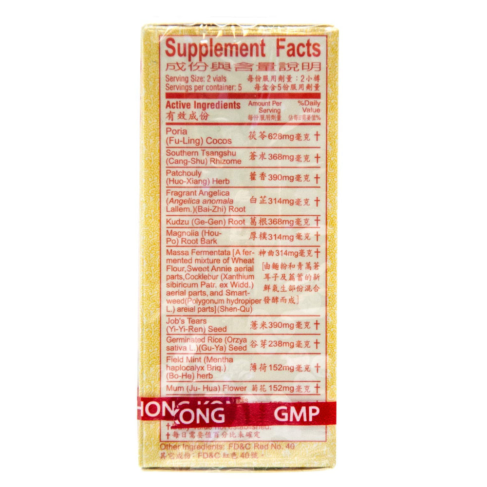 Po Chai pills imported in the USA, inspected by customs for safe distribution.