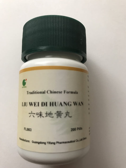 Liu Wei Di Huang Wan 200 pills box packaging