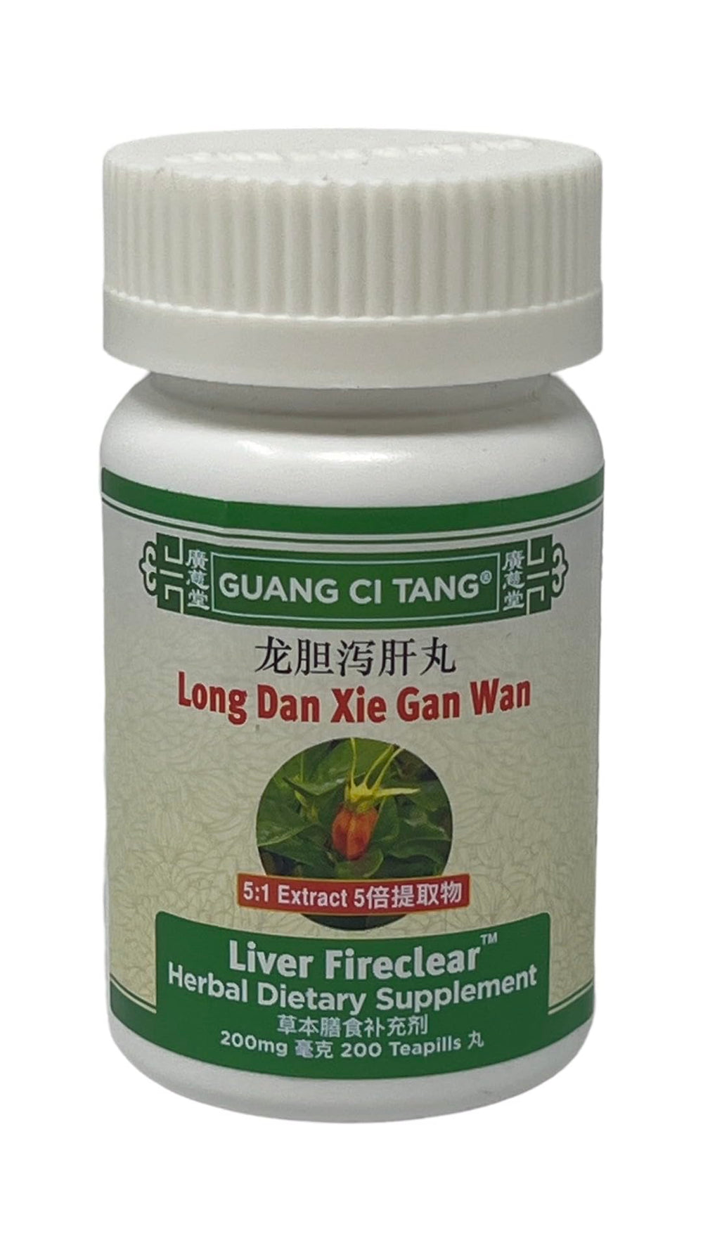 Active Herb Long Dan Xie Gan Wan bottle front view