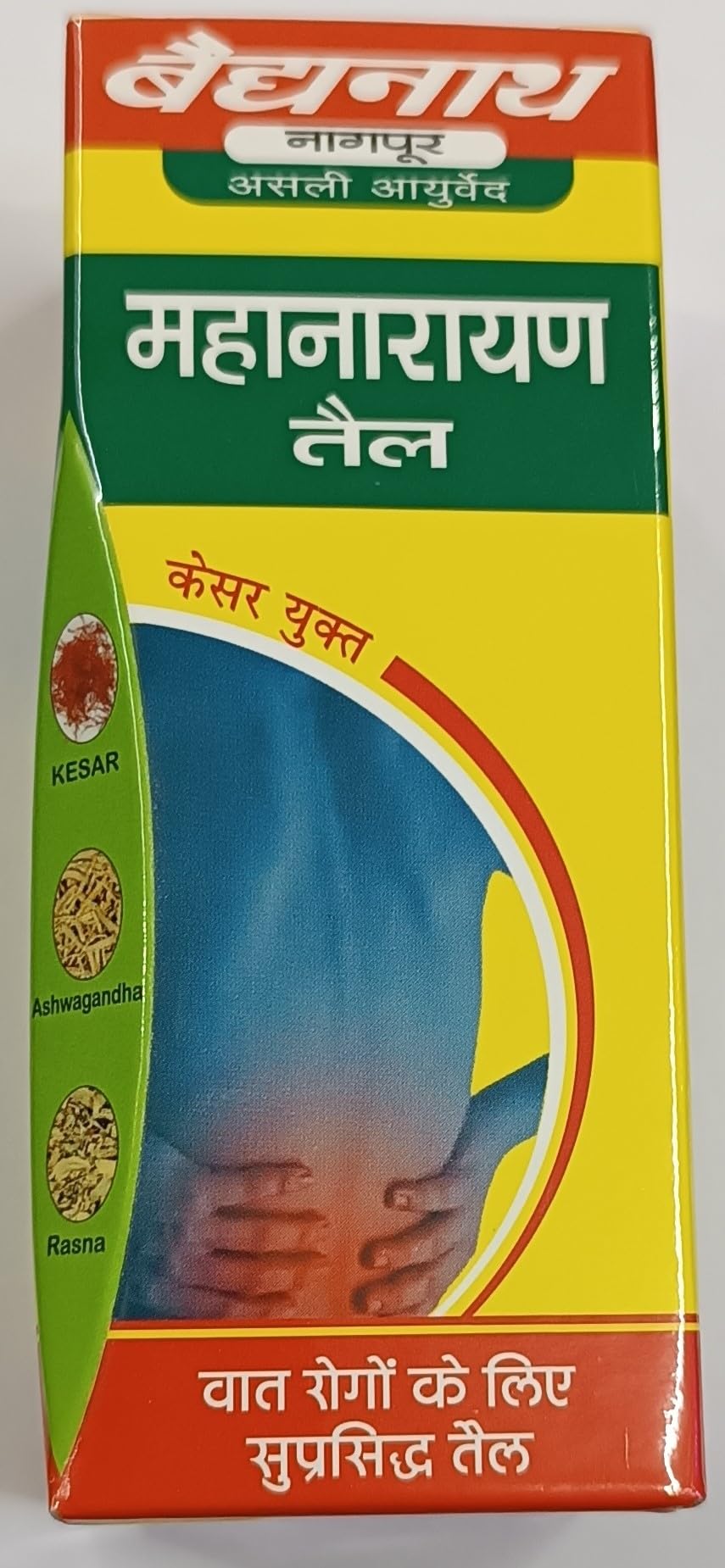 Origin: Product of India - Mahanarayan Taila