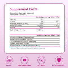 Label close-up of Mclovefy collagen powder tub