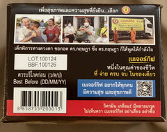Close-up of a Nature Gift Coffee Plus sachet powder